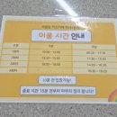 강서제일교회 | 화곡4동 서울형키즈카페 방문 후기/주차 입장료 시설 등