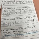 안경박사(월곡점) | 산 넘고 물 건너가 아닙니다! 지하철 도보 5분 역세권, 한국과학기술연구원(KIST) 과학탐방 후기