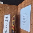 오리로 | 마산어시장맛집 찾다가 오리로 정착한 곳, 마산본오리 후기
