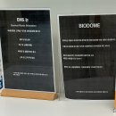 씨엠동물병원 | [평택] 프라이빗 뷰티 케어 - 셀리본에스테틱