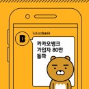 카피뱅크 - 청주시 흥덕구 오송생명로 167 | 카피뱅크