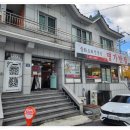 사파동283 이미지