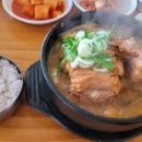 지유국밥 네이버블로그