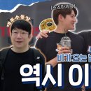 기아 팬분들 양현종 선수 나온 엔튜브 보고 가세용 이미지