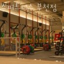 짐박스피트니스 부천점 네이버블로그