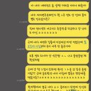 (생활파편)10.14-11.30/ 일을 해야 돈을 번다는 사실을 믿지 못하는 사람의 일상