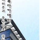 카이스학원 이미지