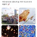 신명나게 노는것도 정리테라피 이미지