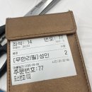 하이디프라자 | 수원간장게장무한리필 명현만간장게장 입 안 박살날뻔