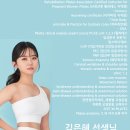 체형교정 시니어워킹 | [신정동 필라테스] &#39;로테이션 디스크&#39; 활용한 체형교정 그룹레슨 현장직접 경험해보세요