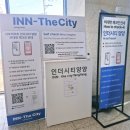 강원도 양양군 _ 죽도해수욕장 죽도암 양양해변 서프리조트 1박 후기 (아고다 예약)
