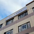 맑은 소리 음악학원 | 소문난 보컬 클래스 하얀소리 음악학원 수업 후기