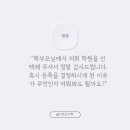 지트인수학학원