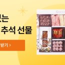 아이디어스 서로 ㄱㄱ 이미지