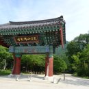 월송정다방