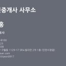 인천지하철2호선석바위시장역 이미지