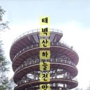 하늘숲야영장 이미지