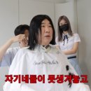예작헤어 이미지