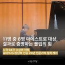 수재음악학원 이미지