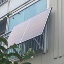 우리집 태양광발전소 이미지