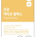 전립상회 이미지