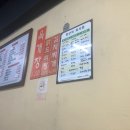 웰빙숯불갈비