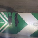 유진상가 밑 이미지