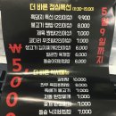 정육식당바른 이미지