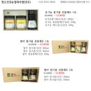 (주)광주식품 농업회사법인 이미지