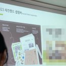 공공재활용 선별장 | [옥스팜 Oxfam : 1주 차] 우리의 시작, SNS 인증