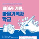 동구도서관 1층 이미지