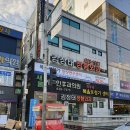 김정태정형외과의원 이미지