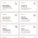 고양제일환경