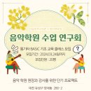 다담어쿠스틱존
