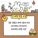 필라이브 - 노원구 상계로 104 | 필라이브