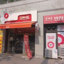 연남동 하늘채APT 상가 | 대구 중구 반찬가게 오레시피 남산자이하늘채 건강식단 반찬전문점