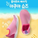 아쿠아트리 - 강남구 삼성로103길 32 | 아쿠아트리