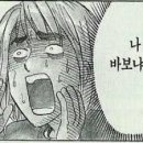 몽실묭실 | [오사카 워홀 +78] 자리차지하는 고물된 기분을 아시나요?