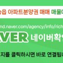 센트럴정공인중개사사무소 이미지