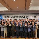 재난안전산업진흥협회 이미지
