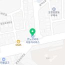 르노코리아 서비스코너 장성점 네이버블로그