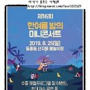 동홍동-16 이미지