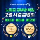 (유)한솔기업 이미지