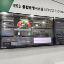 아주변전소 이미지