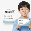 아이엘유치원 | 어린이 키성장영양제 추천! 남아·여아 구분 설계된 센치엘 블루로 정착한 이유
