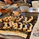 식도락