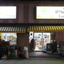 란타이마트 - 나주시 남평1로 42-1 | 란타이마트