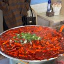 [부산맛집] 빨간떡볶이 | 떡볶이, 순대