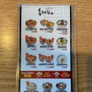 육대장청북하나점 | 평택 청북 밥집 :: 얼큰한 육계장 맛집 육대장 후기.