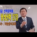 광신대학교 신학대학원 Daum카페